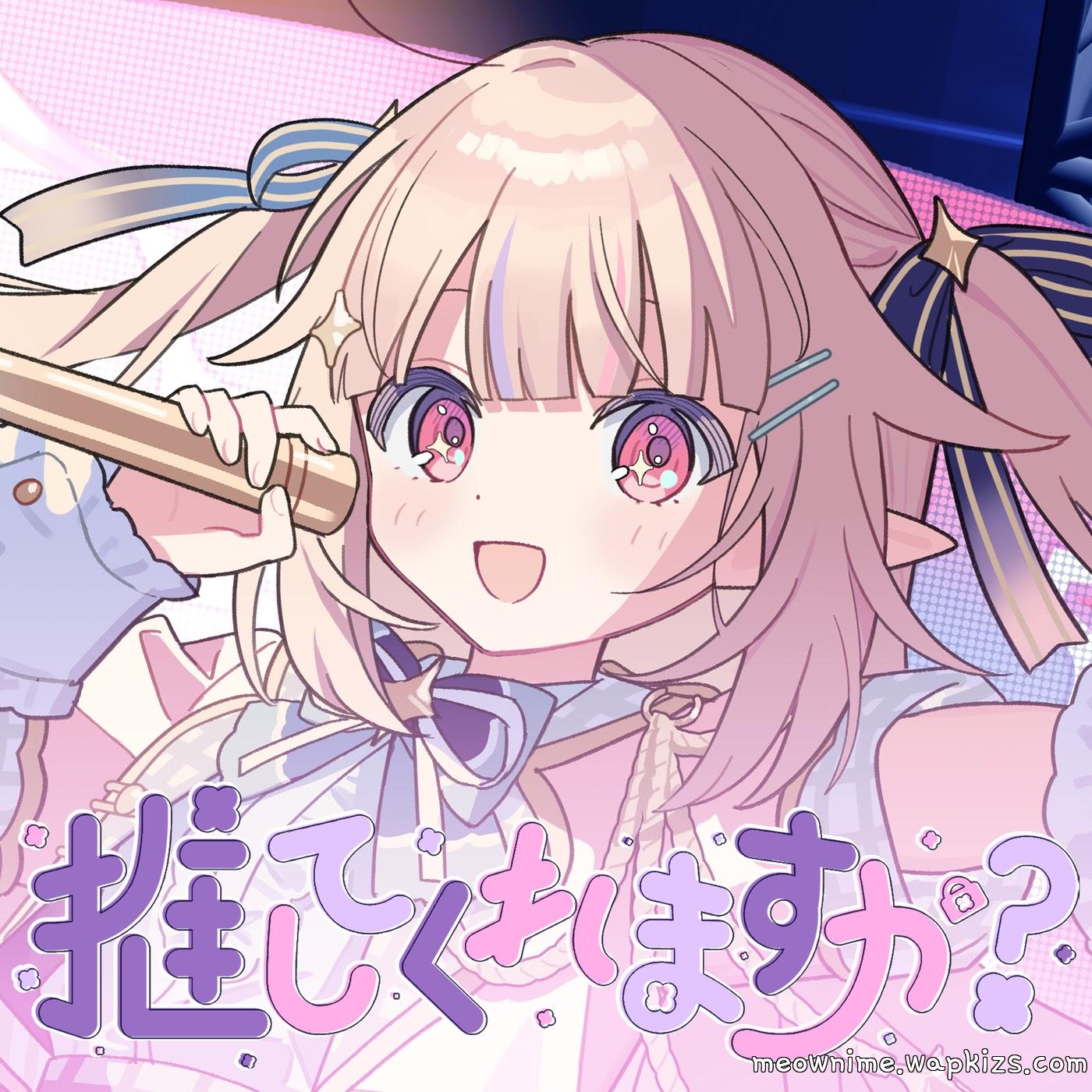 Mashiro Kanon - Oshite Kuremasu ka? cover art on Wallkpop