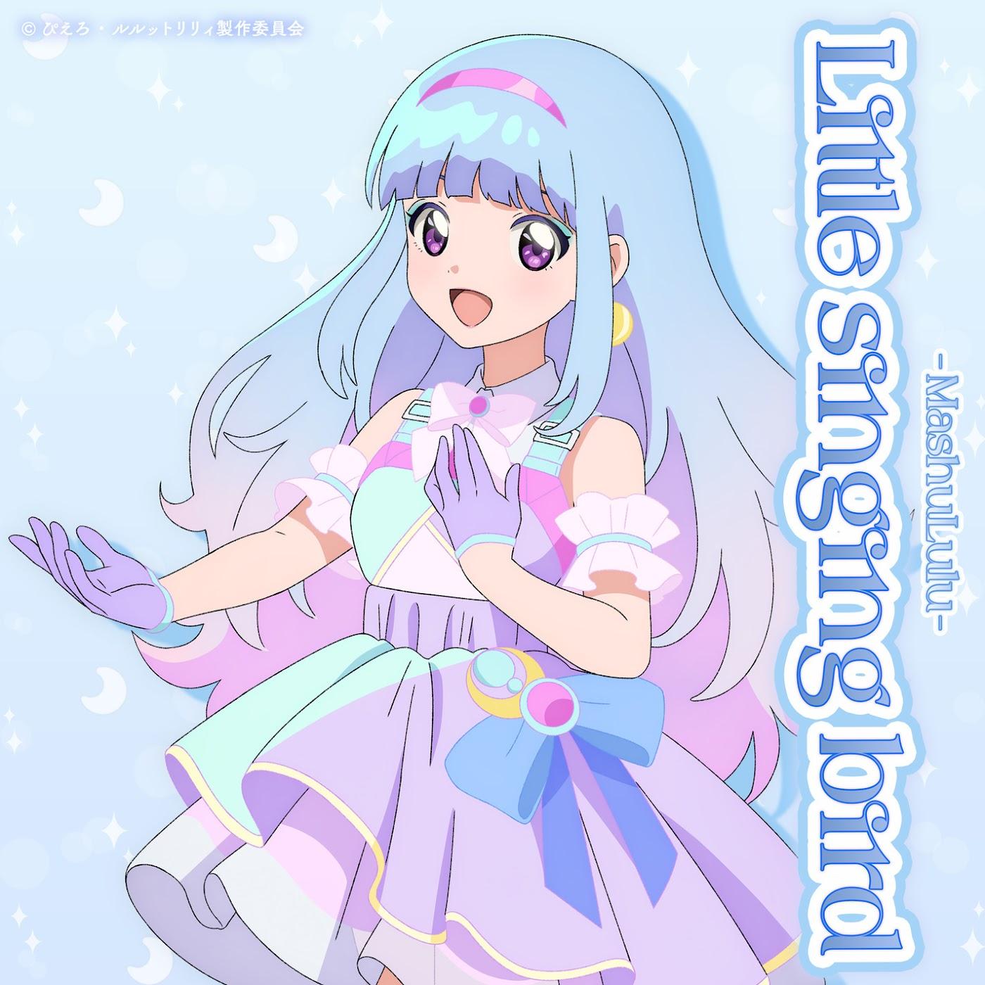 MashuLulu (CV: Nao Ojika) - Little singing bird [Insert Song EP4 Mahou no Shimai Lulutto Lilly] cover art on Wallkpop