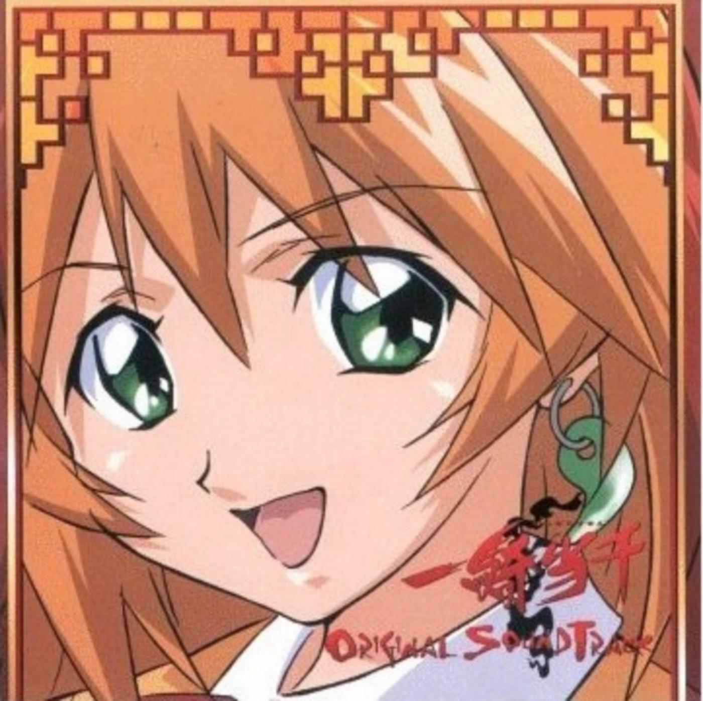 Masumi Asano - FATE [Image Song Ikki Tousen] cover art on Wallkpop