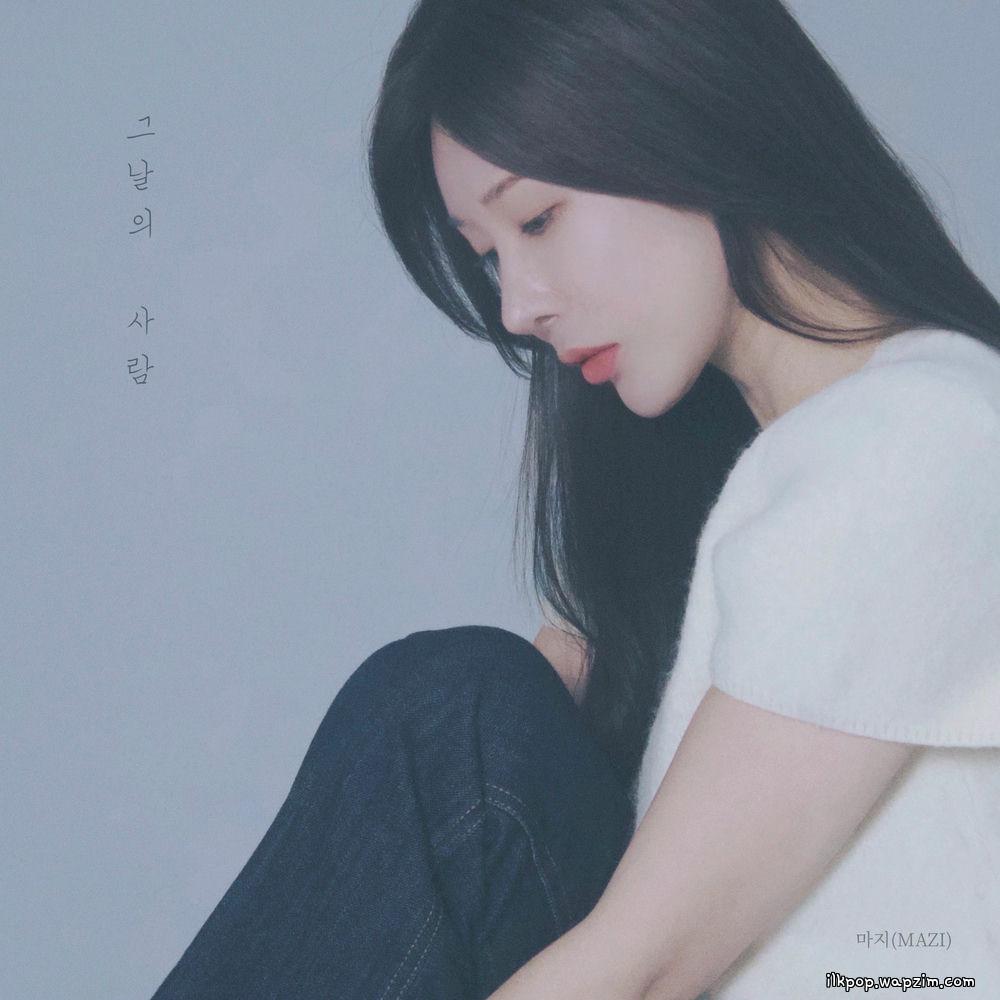 MAZI - 그날의 사람 (Even if I say I forgot everything) cover art on Wallkpop