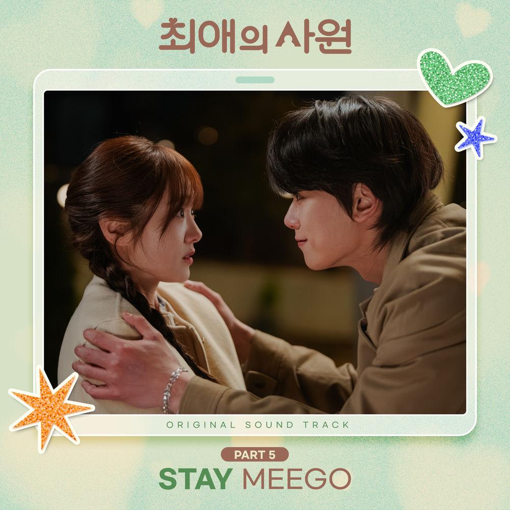 Meego - Stay cover art on Wallkpop