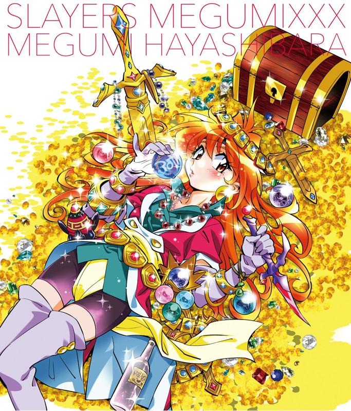Megumi Hayashibara - GLORIA ~Kimi ni todoketai〜 cover art on Wallkpop