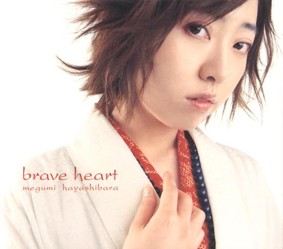Megumi Hayashibara - Kira Mekukera cover art on Wallkpop