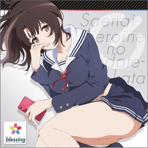 Megumi Katou (CV.Kiyono Yasuno) - ETERNAL♭ [Insert Song EP8 Saenai Heroine No Sodatekata 2nd Season] cover art on Wallkpop
