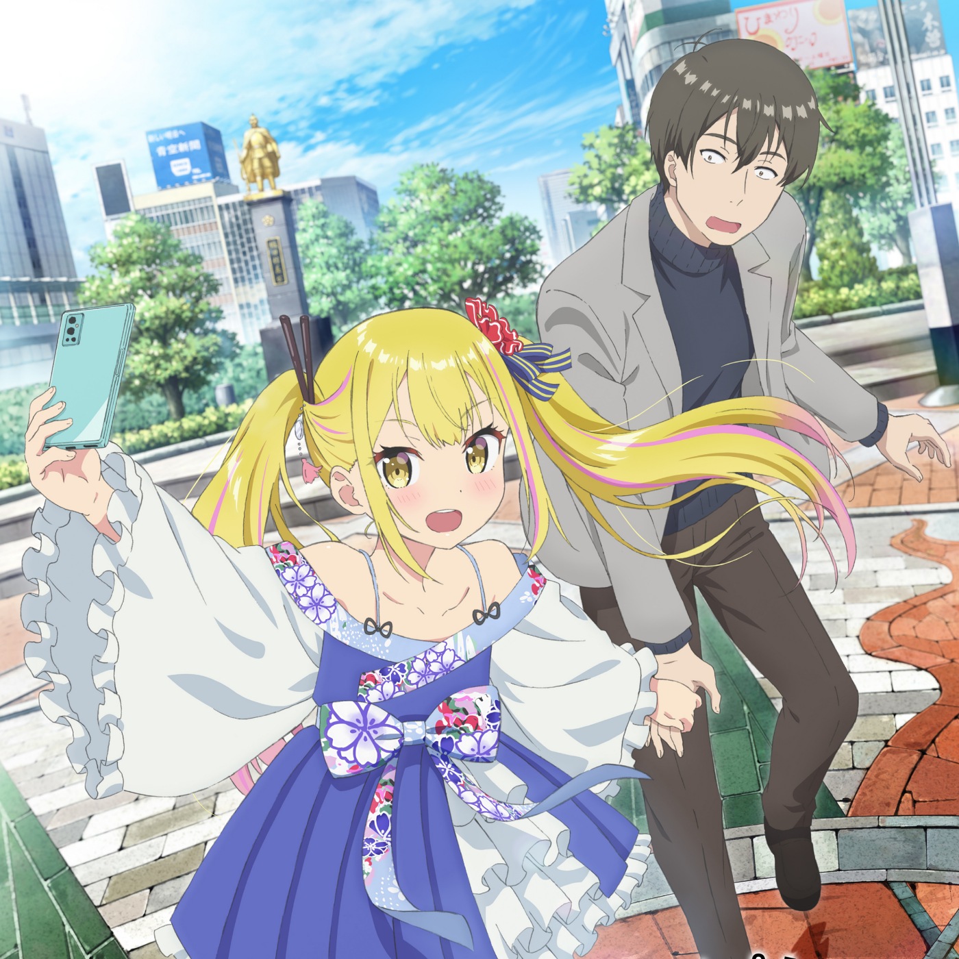 Meiyo Densetsu - Konban no Kenka [Ending Henjin no Salad Bowl] cover art on Wallkpop