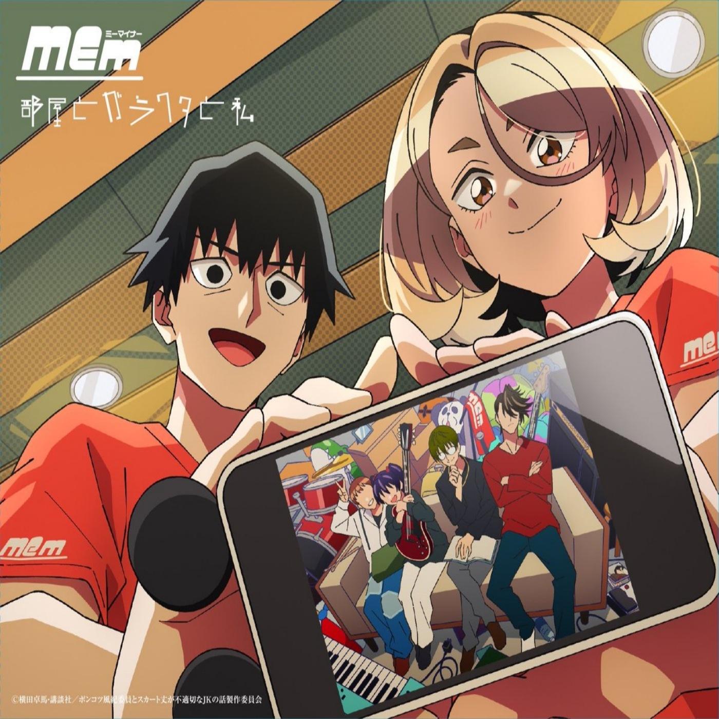 MEminor - Heya to Garakuta to Watashi [Ending Ponkotsu Fuuki Iin to Skirt-take ga Futekisetsu na JK no Hanashi] cover art on Wallkpop