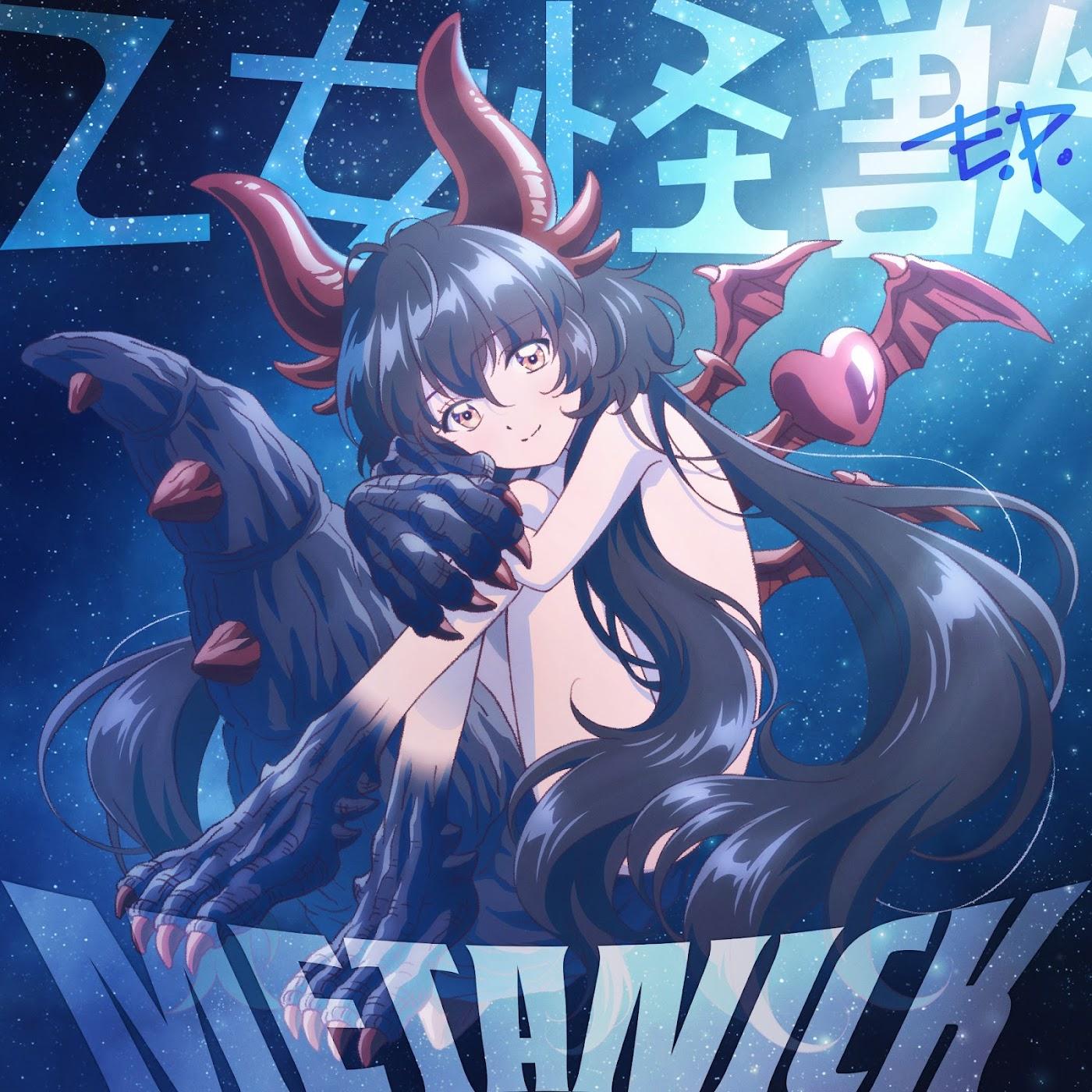 METANICK - Otome Kaijuu [Opening Otome Kaijuu Caraméliser] cover art on Wallkpop