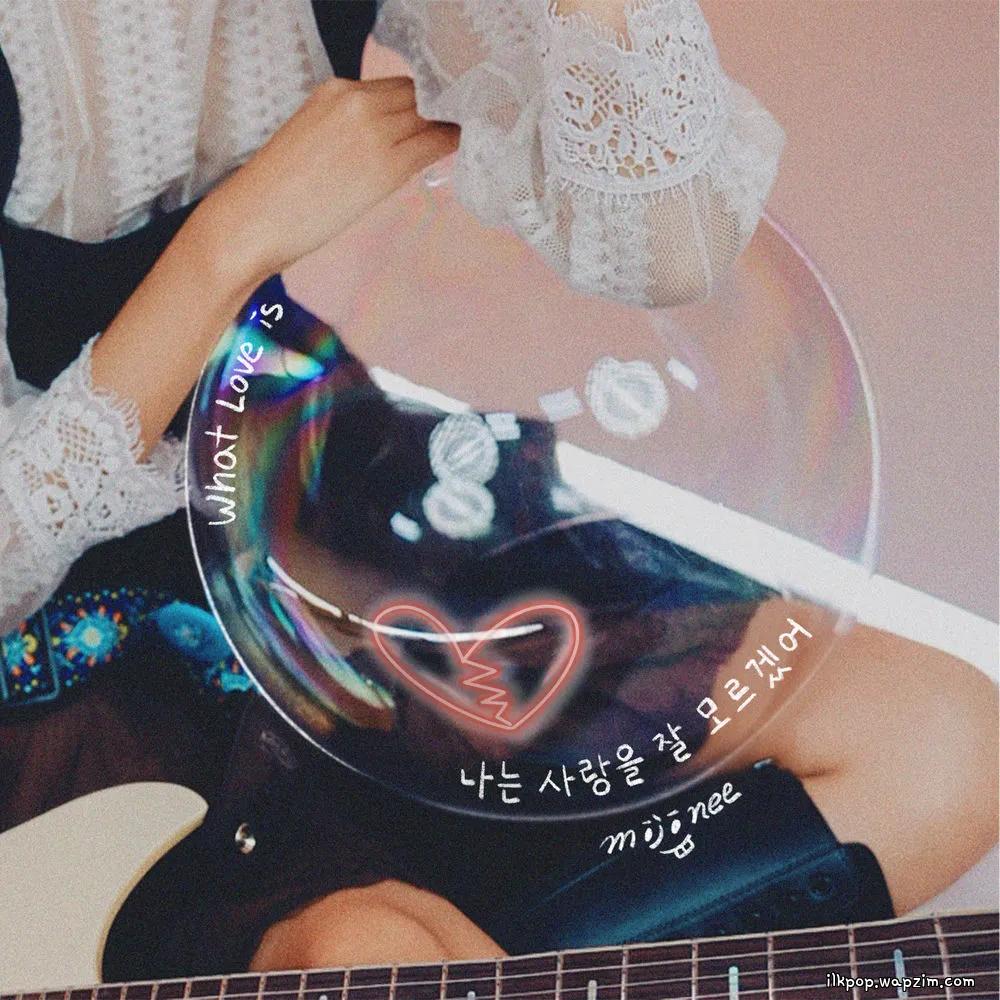 Mijinee - 나는 사랑을 잘 모르겠어 (what love is?) cover art on Wallkpop