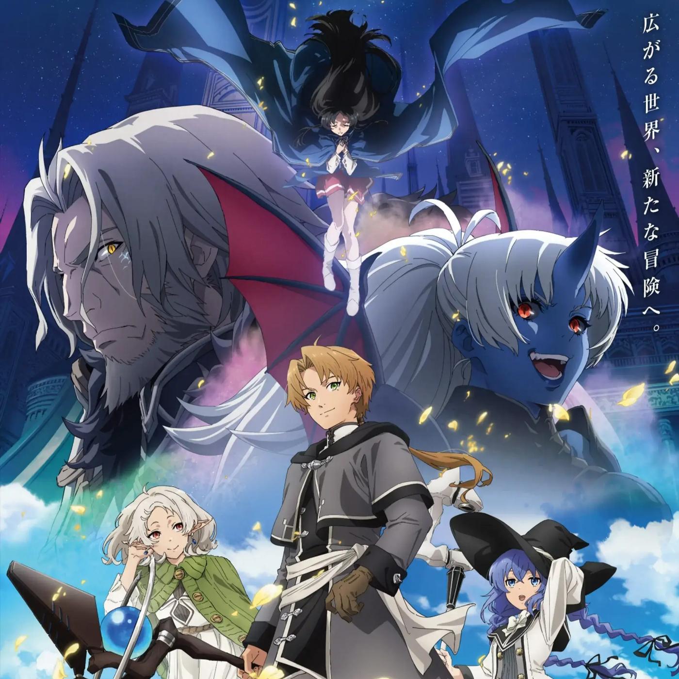 Mika Nakashima - Inori, Owareba [Ending Mushoku Tensei: Isekai Ittara Honki Dasu 3rd Season] cover art on Wallkpop