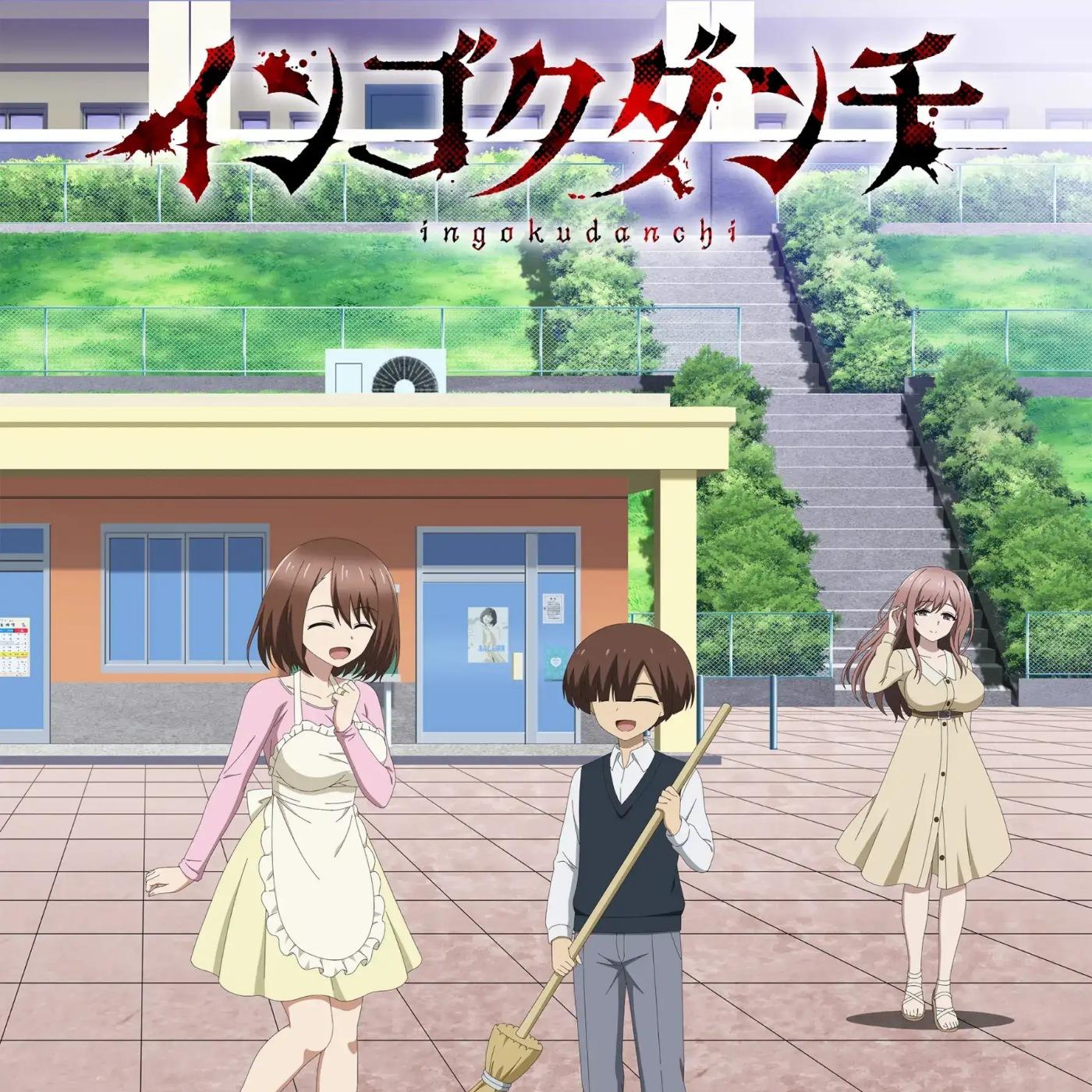 miko - Danchizuma no Yuuwaku Part 2 [Ending Ingoku Danchi] cover art on Wallkpop