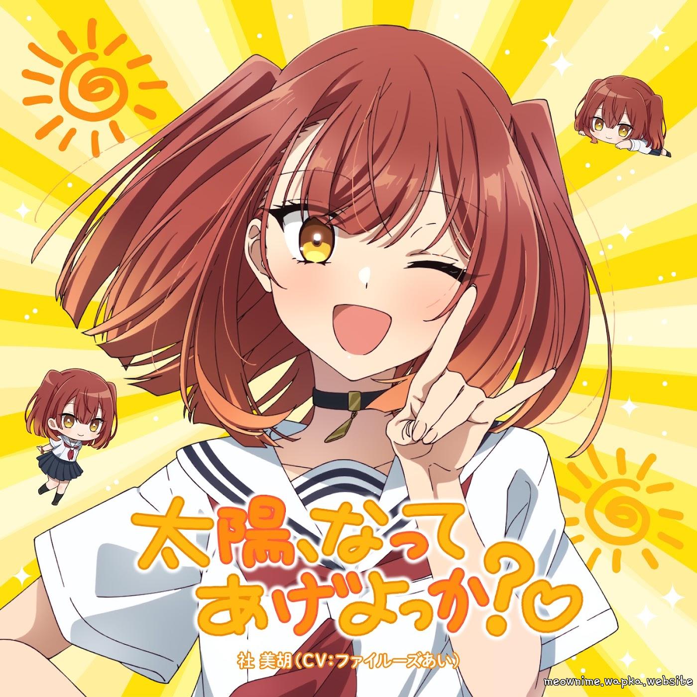 Miko Yashiro (CV: Fairouz Ai) - Taiyou, Natte Age Yokka?♡ [Ending EP4 Watashi wo Tabetai, Hitodenashi] cover art on Wallkpop