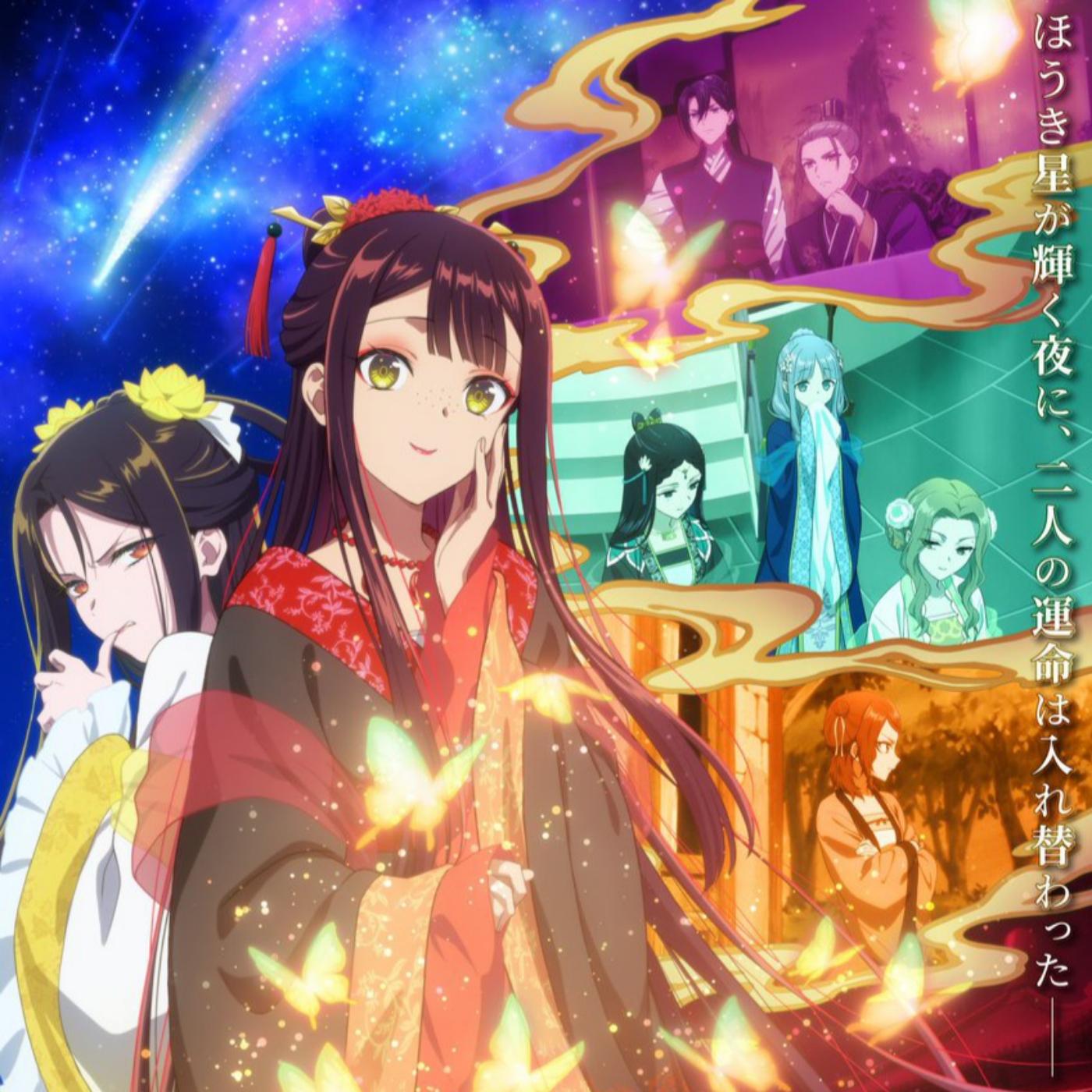 milet - Sunny [Opening Futsutsuka na Akujo dewa Gozaimasu ga: Suuguu Chouso Torikae Den] cover art on Wallkpop