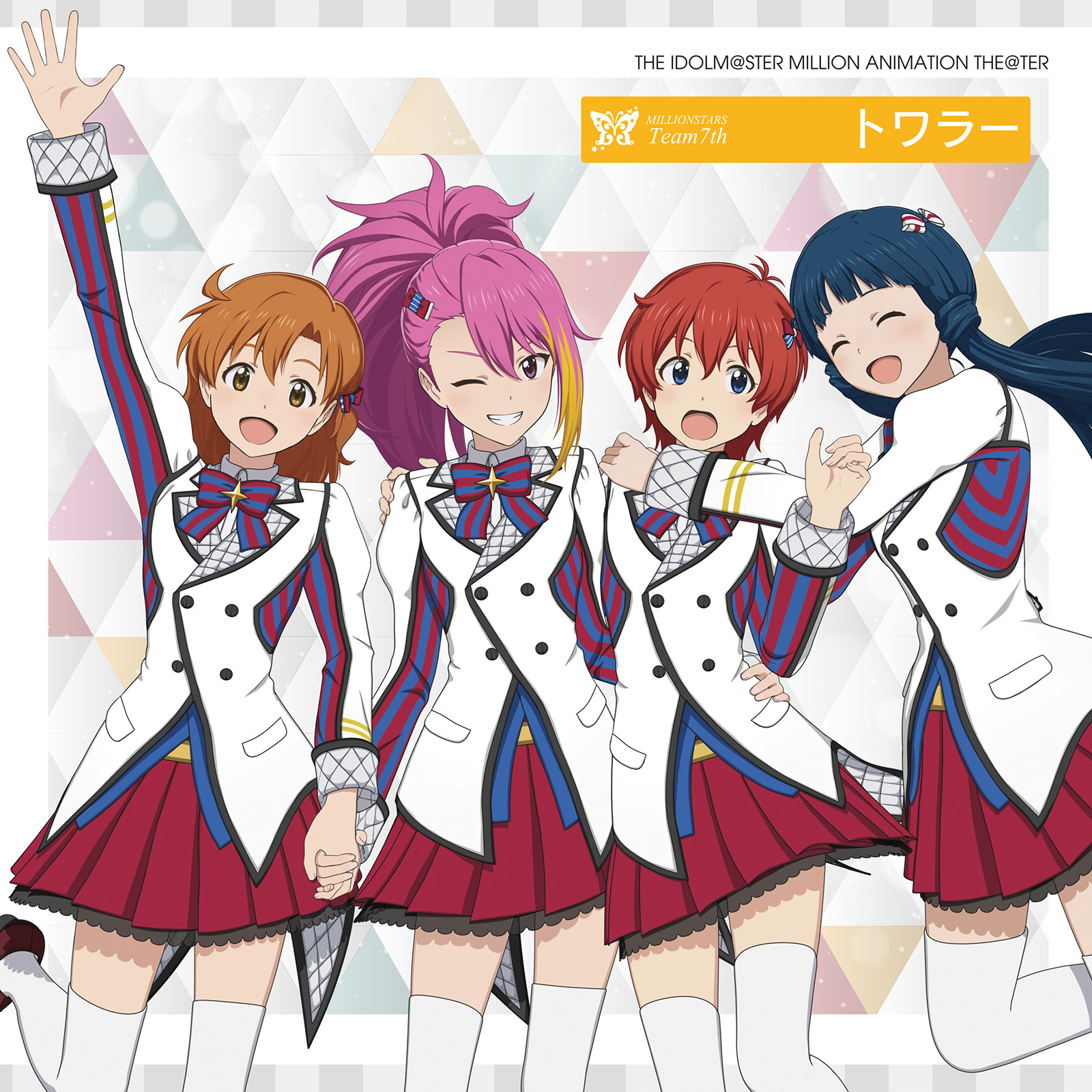 MILLIONSTARS Team7th - Twirler [Insert Song EP11 The iDOLM@STER Million Live!] cover art on Wallkpop