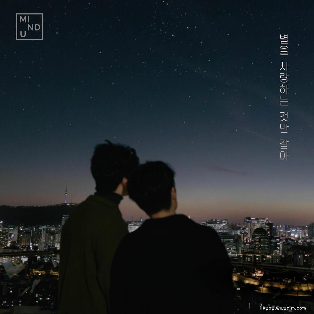 MIND U - 별을 사랑하는 것만 같아 (Loving stars) cover art on Wallkpop