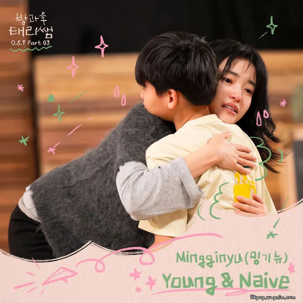 Mingginyu - Young & Naive cover art on Wallkpop