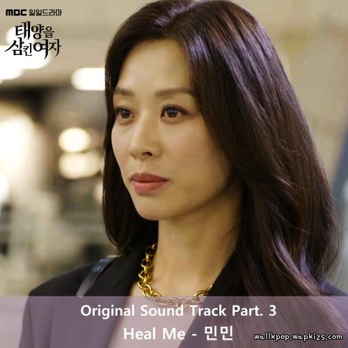 Minmin - Heal Me cover art on Wallkpop