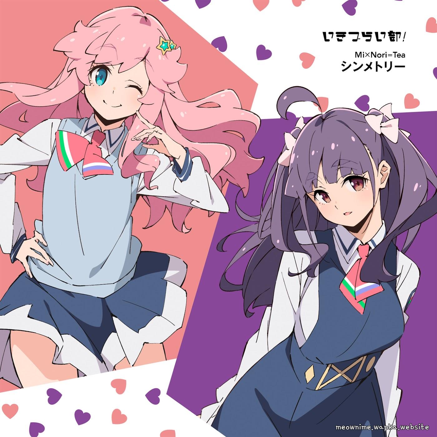 Mi×Nori=Tea - Symmetry [Theme Song Ikizu Live! LOVE LIVE! BLUEBIRD] cover art on Wallkpop