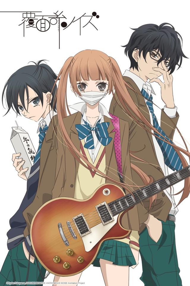 Miou Suguri (CV: Ayahi Takagaki) - High School [ANIME SIDE] -Bootleg- [Opening Fukumenkei Noise] cover art on Wallkpop