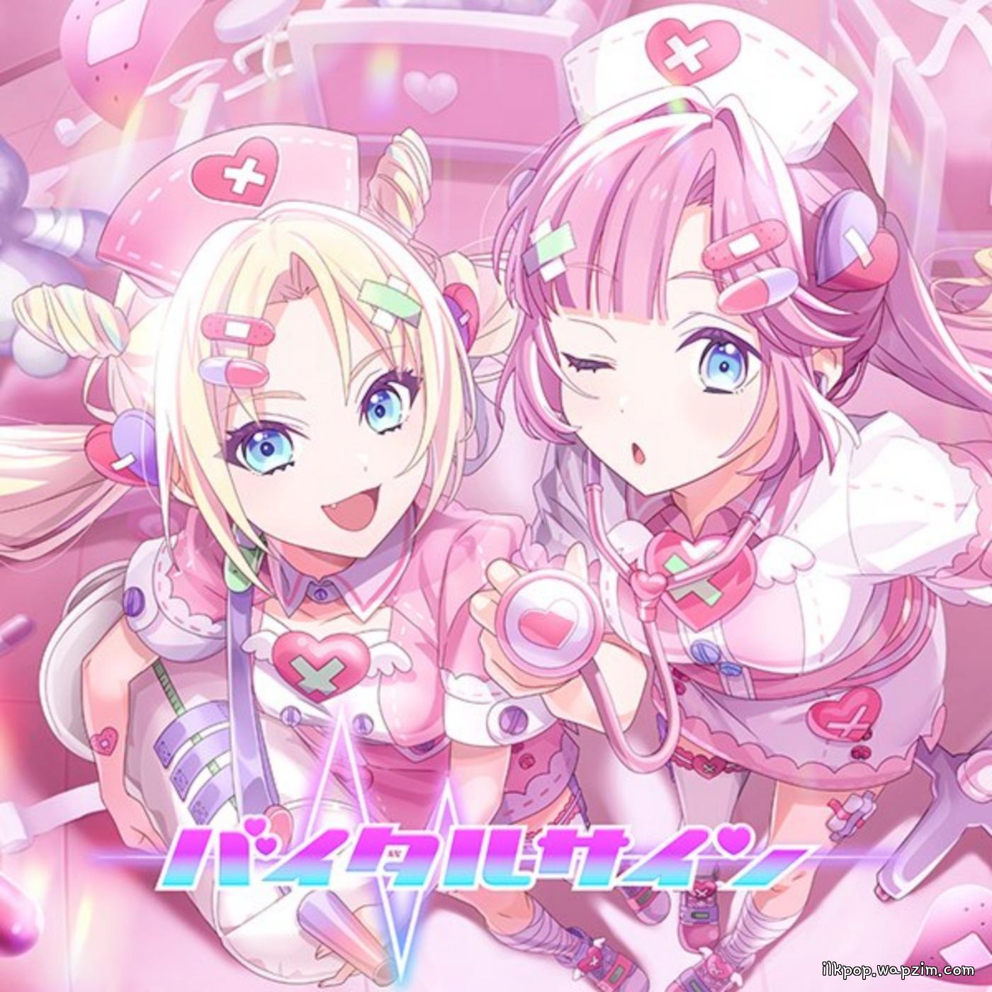 Mira-Cra Park! - Vital Sign [Theme Song Love Live! Hasu no Sora Jogakuin School Idol Club] cover art on Wallkpop