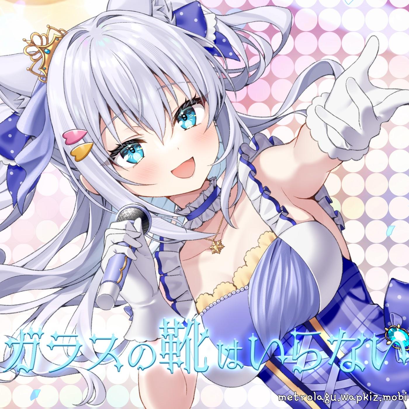 Mishiro Shirayuki - Garasu no Kutsu wa Iranai cover art on Wallkpop