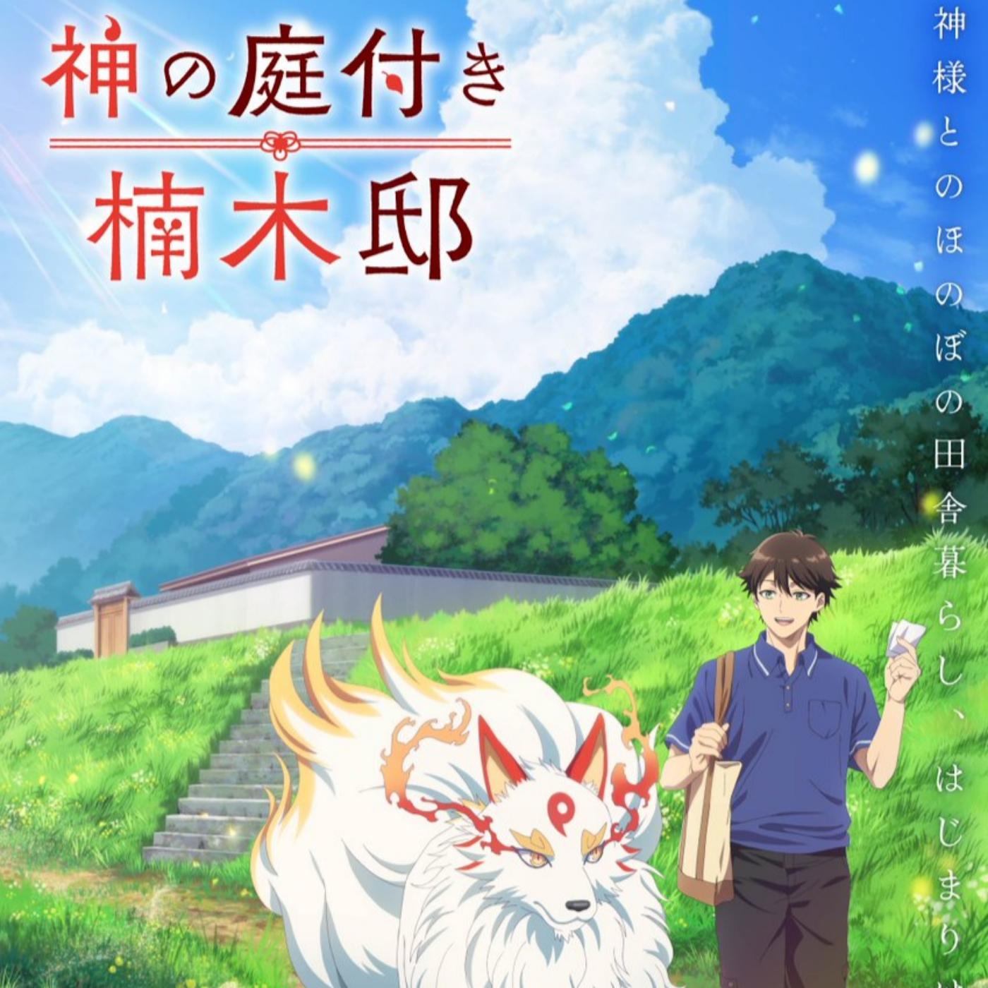 Miyu Irino - Odoroki no Ko [Opening Kami no Niwatsuki Kusunoki-tei] cover art on Wallkpop