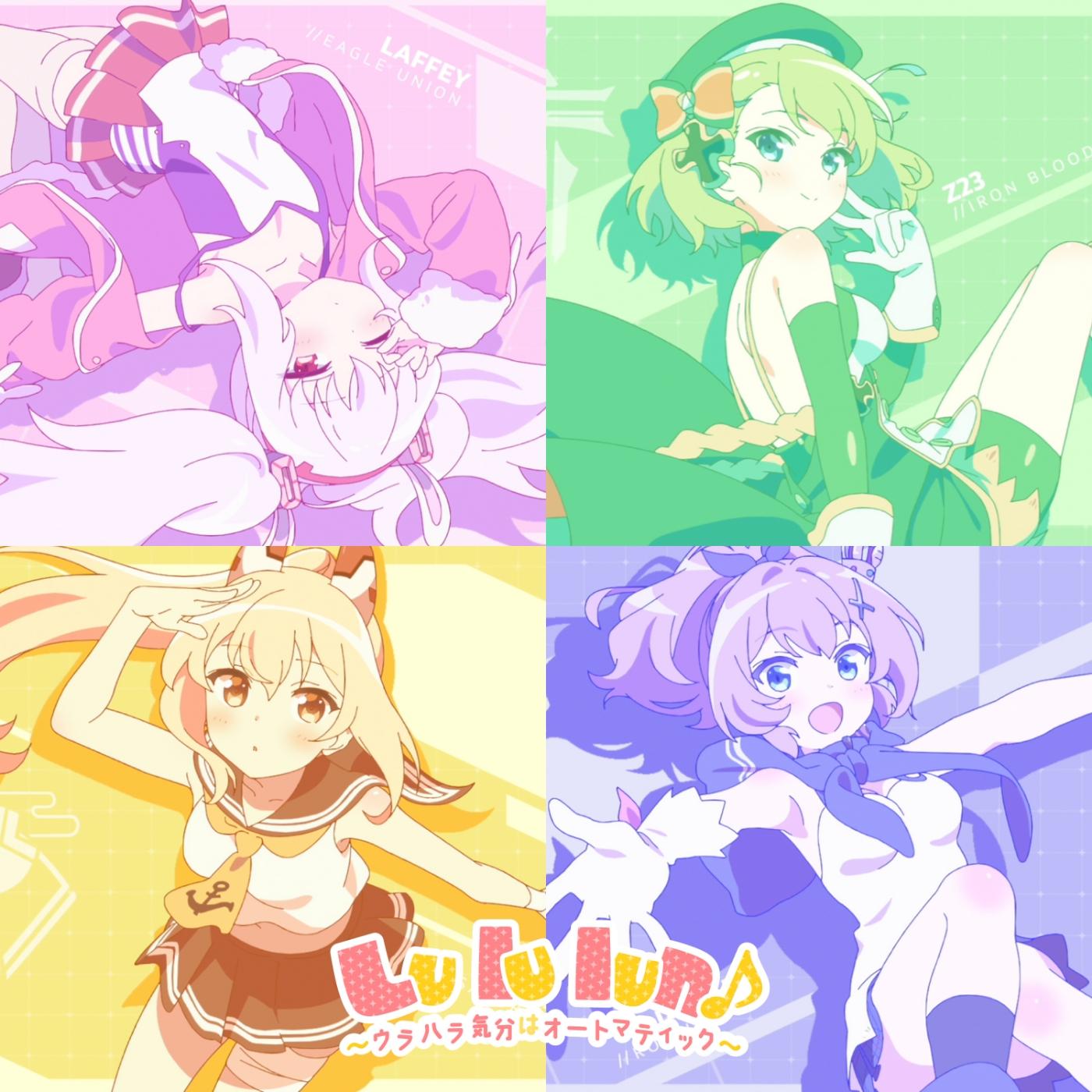 Miyuki Hashimoto - Lu lu lun♪ ~Urahara Kibun wa Automatic~ [Theme Song Azur Lane: Bisoku Zenshin! 2nd Season] cover art on Wallkpop