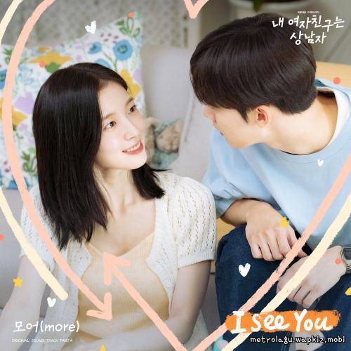 more - I See You cover art on Wallkpop