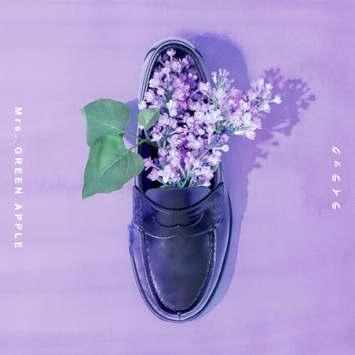 Mrs. GREEN APPLE - Lilac [Opening Boukyaku Battery] cover art on Wallkpop