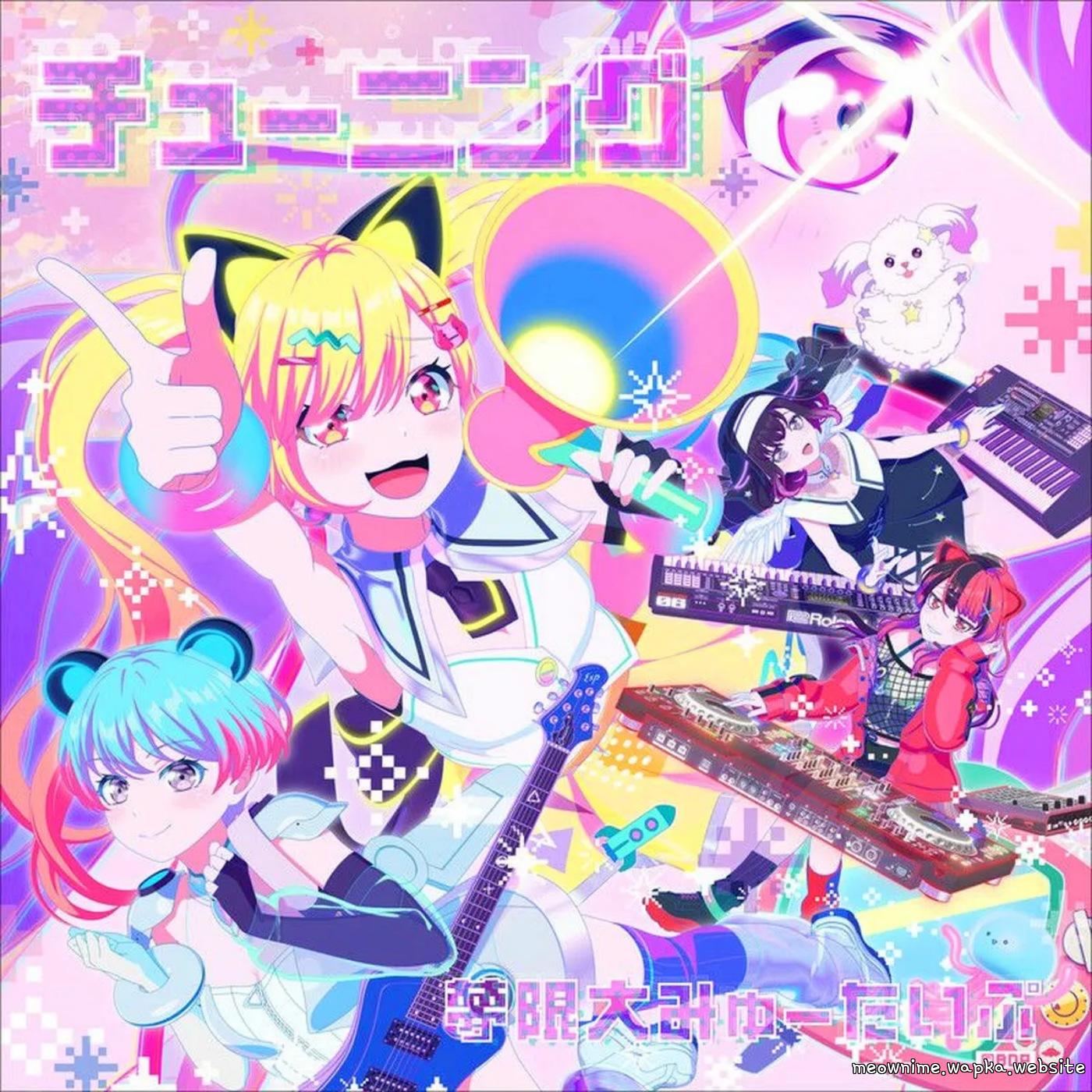 Mugendai Mewtype - Chuuningu [Theme Song BanG Dream!] cover art on Wallkpop