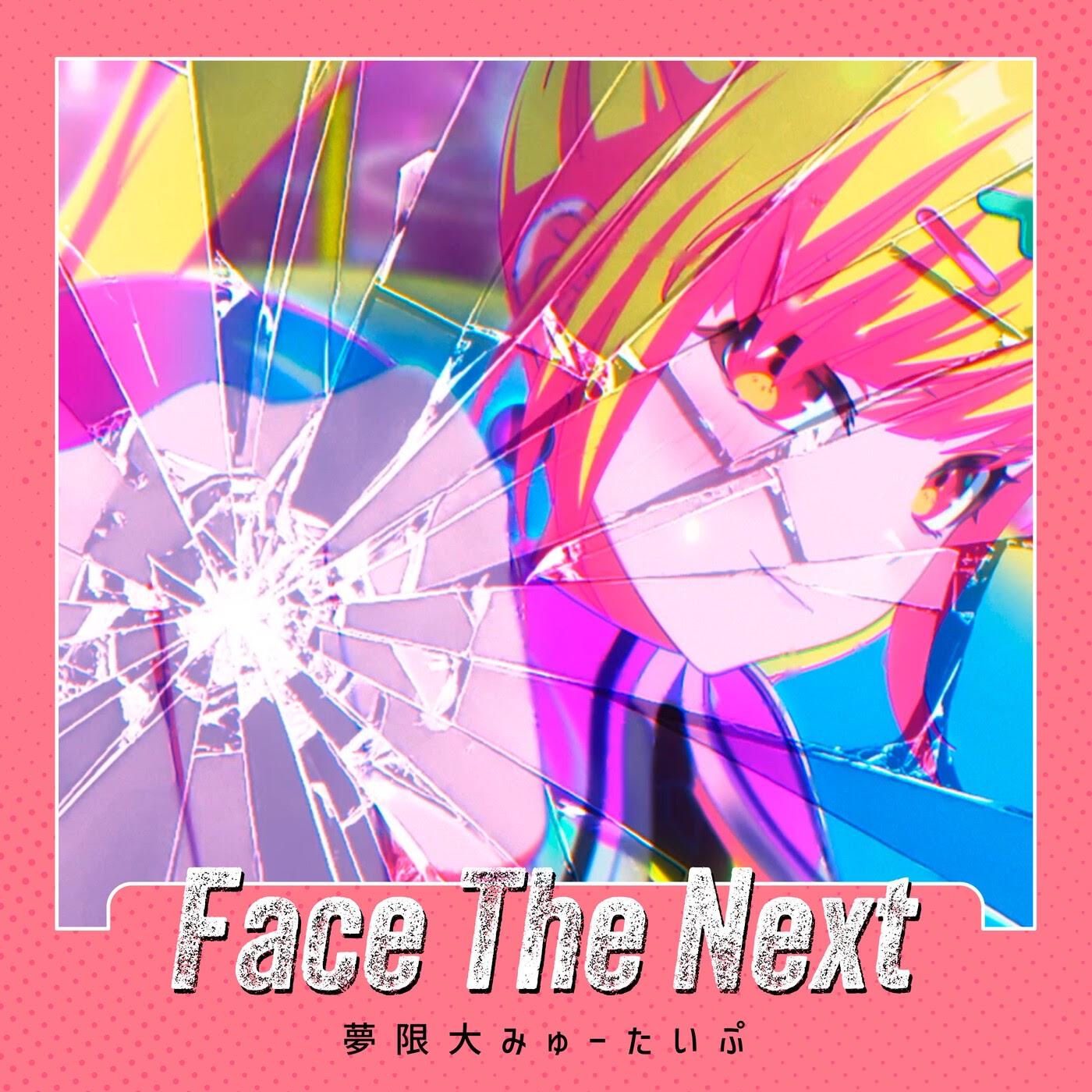 Mugendai MewType - Face The Next [Insert Song EP7 BanG Dream! Yume∞Mita] cover art on Wallkpop