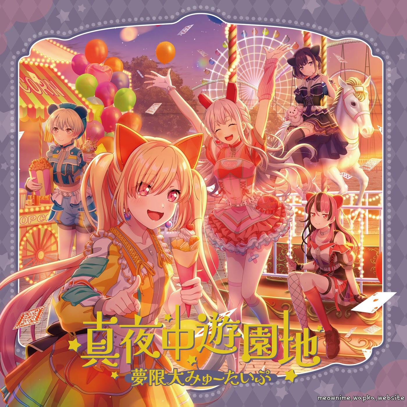Mugendai Mewtype - Mayonaka Yuenchi [Theme Song BanG Dream!] cover art on Wallkpop