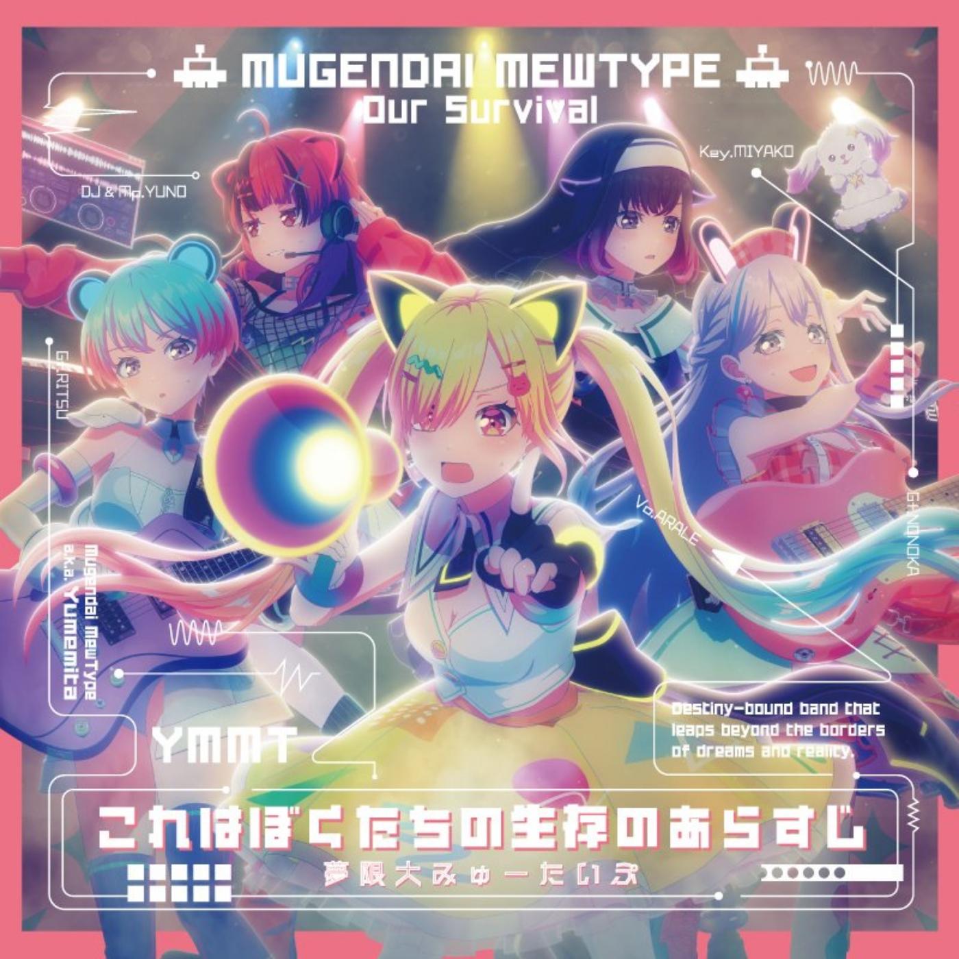 Mugendai MewType - Uchuu no Fushigi [Ending BanG Dream! Yume∞Mita] cover art on Wallkpop