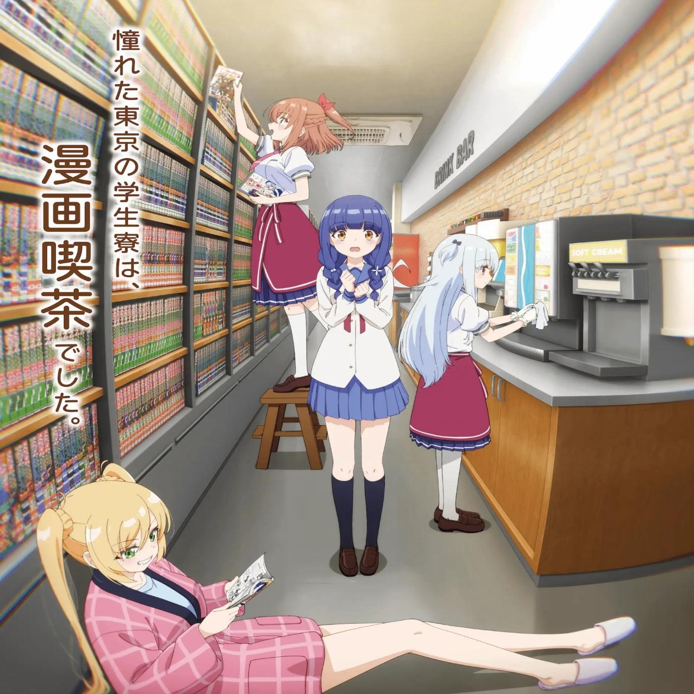 Mugendai Mewtype - Yawayawa NERD Chou FreQuency [Ending Ichijouma Mankitsugurashi!] cover art on Wallkpop