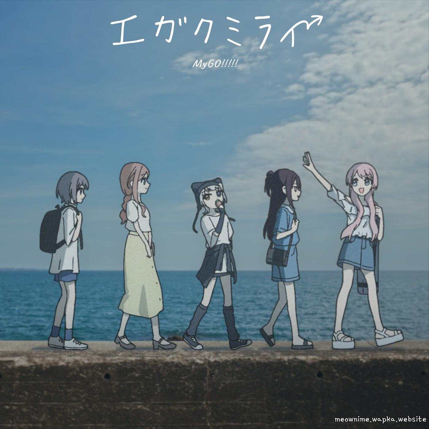MyGO!!!!! - Egakumirai [Theme Song BanG Dream!] cover art on Wallkpop