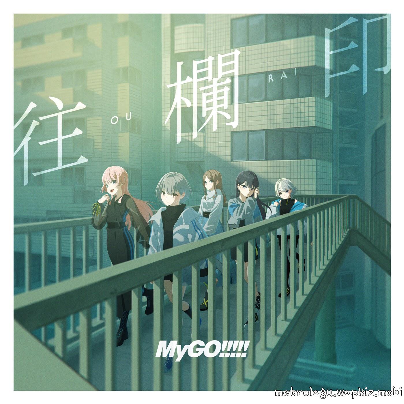 MyGO!!!!! - Page [Theme Song BanG Dream!] cover art on Wallkpop