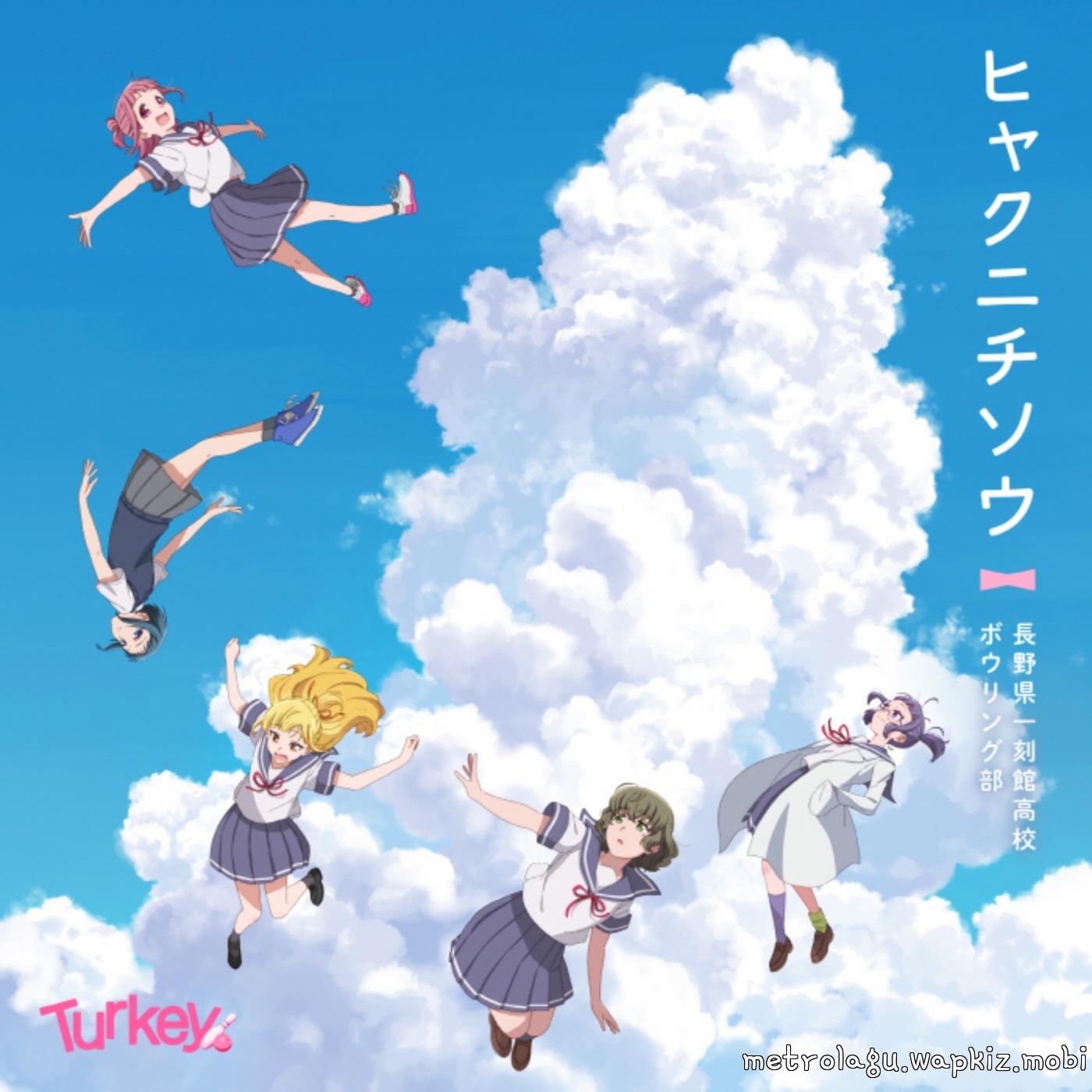 Nagano Ikkokukan High School Bowling Club - Zinnia [Opening Turkey!] cover art on Wallkpop