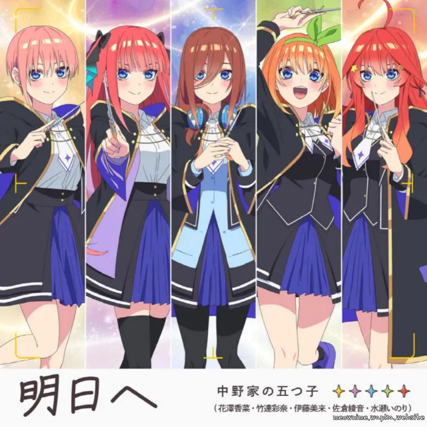 Nakanoke no Itsuzugo - Ashita e [Theme Song 5-toubun no Princess: ~Gensou to Shinen to Mahou Gakuin~] cover art on Wallkpop