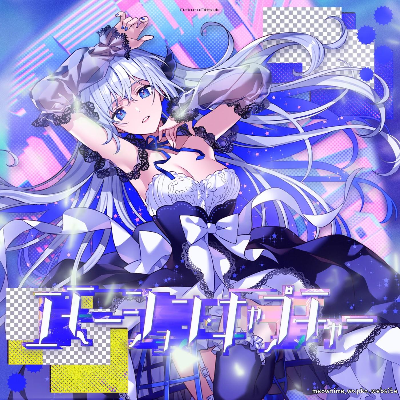 Nakuru Aitsuki - Emotion Capture cover art on Wallkpop