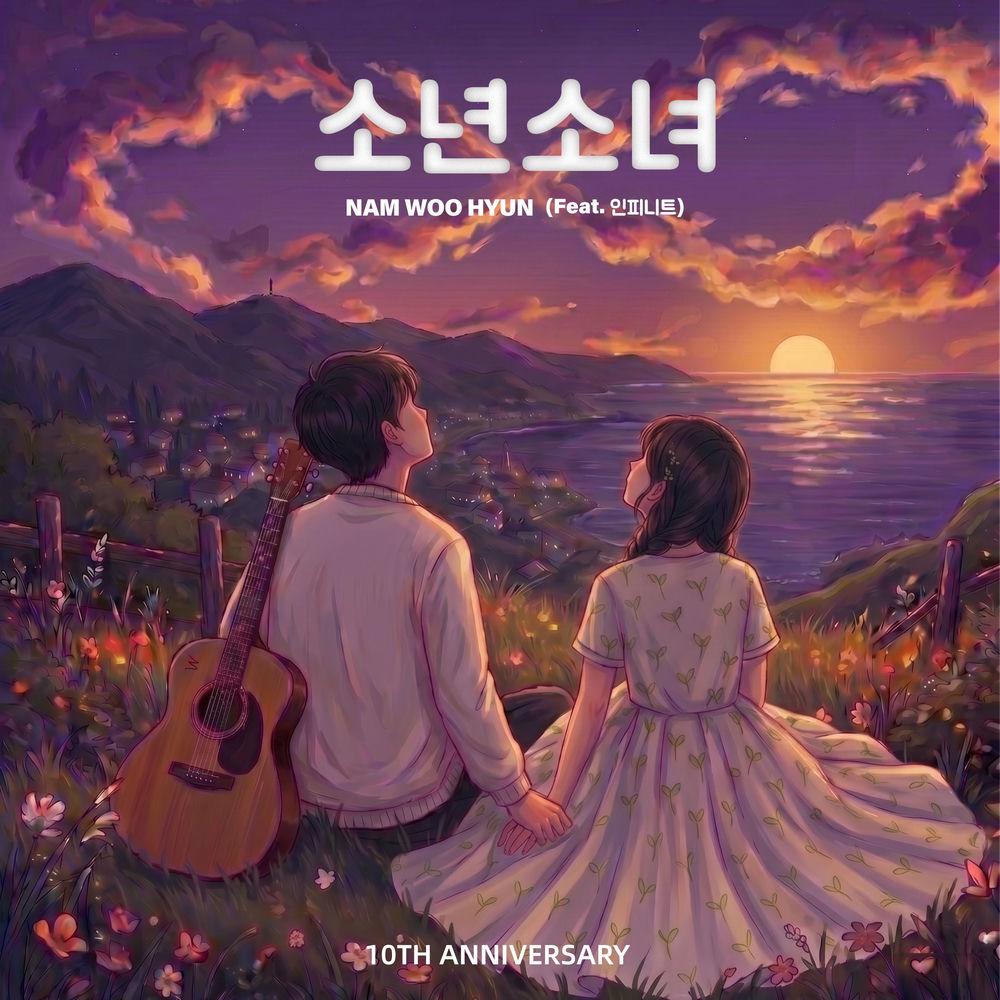 Nam Woo Hyun - 소년소녀 (Boys and Girls) (Feat. INFINITE) cover art on Wallkpop