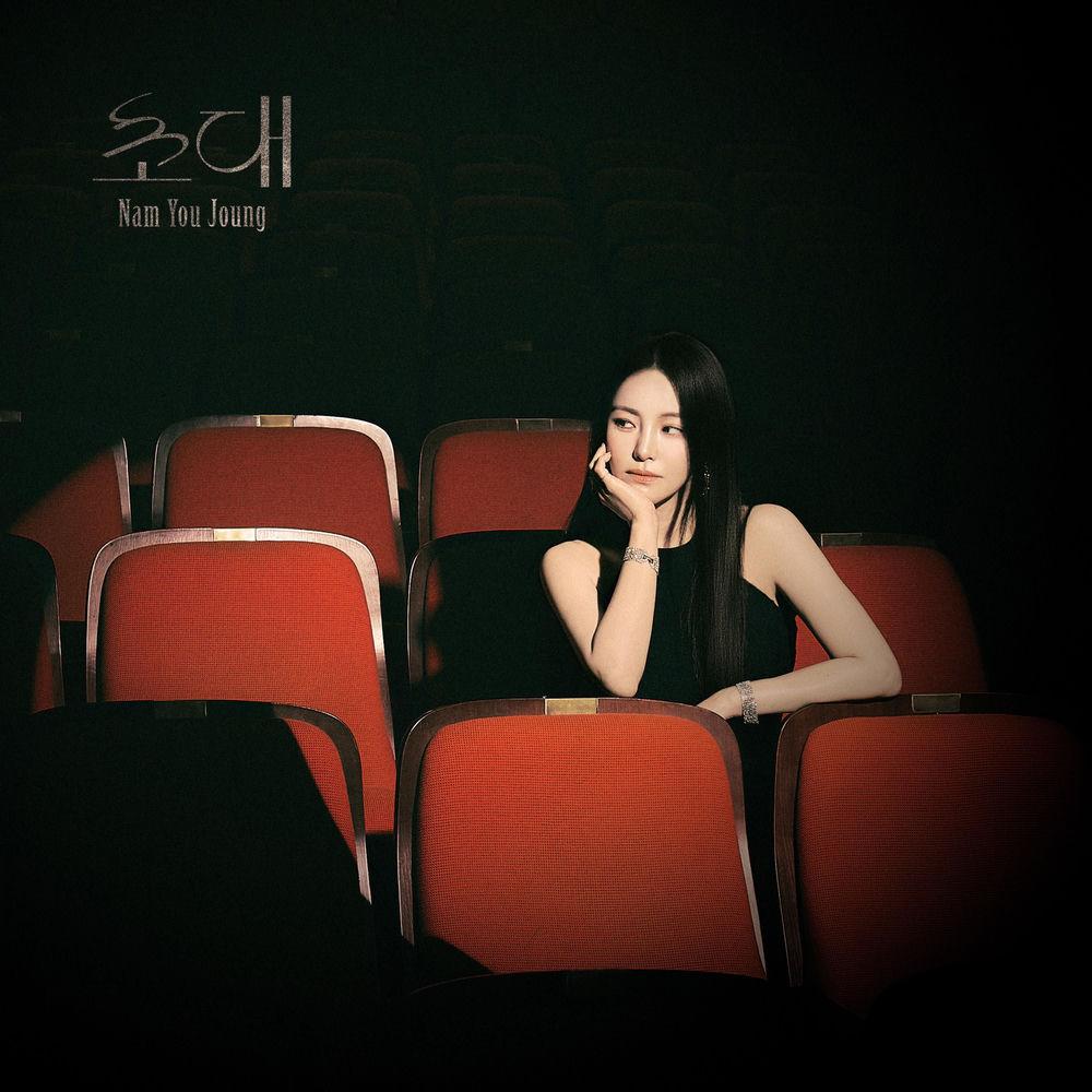 Nam You Joung - 초대 (Invitation) (Feat. LEE MINHYUK (HUTA)) cover art on Wallkpop