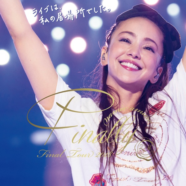 Namie Amuro - Hope [Opening 20 One Piece] cover art on Wallkpop