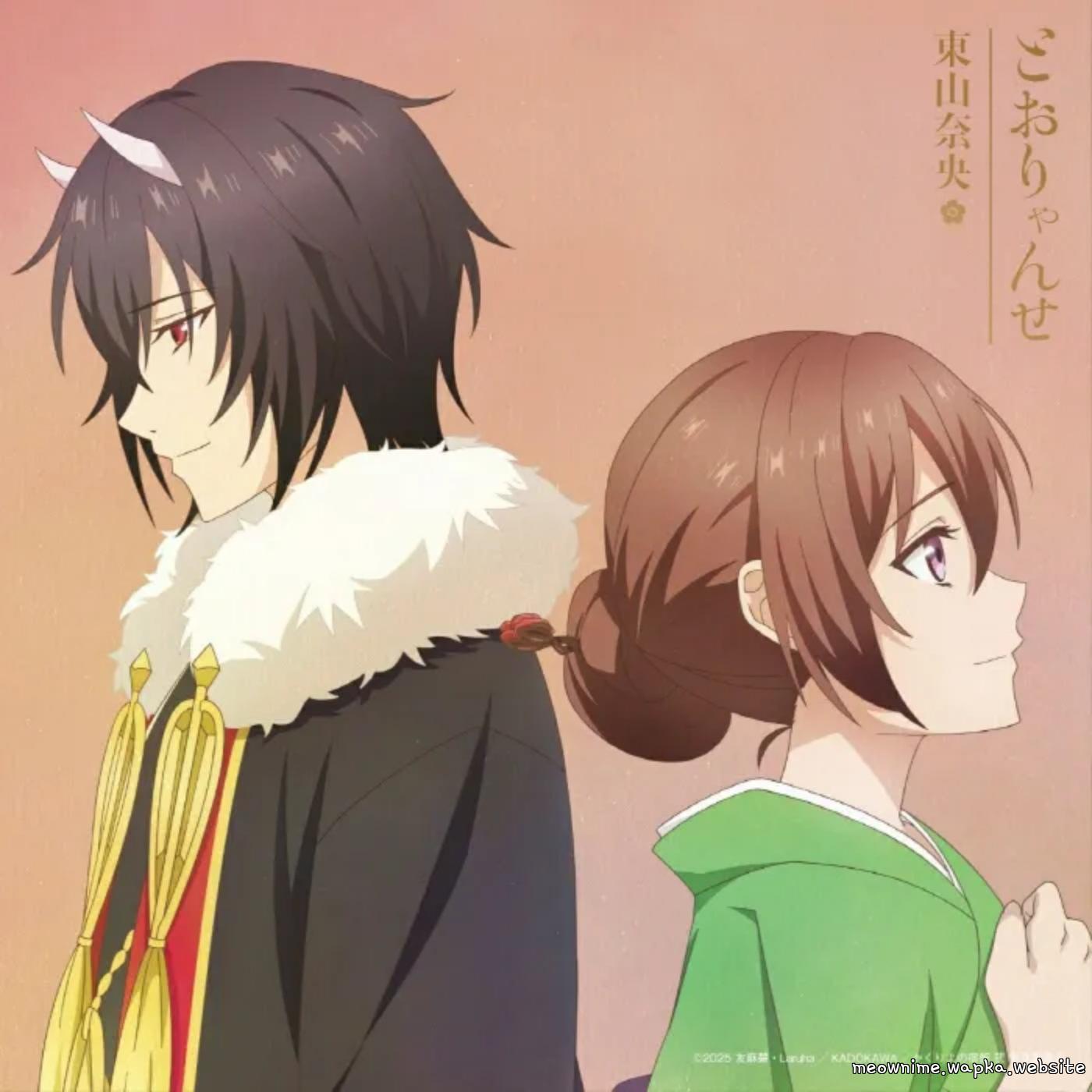 Nao Touyama - Tooryanse [Opening Kakuriyo no Yadomeshi 2nd Season] cover art on Wallkpop