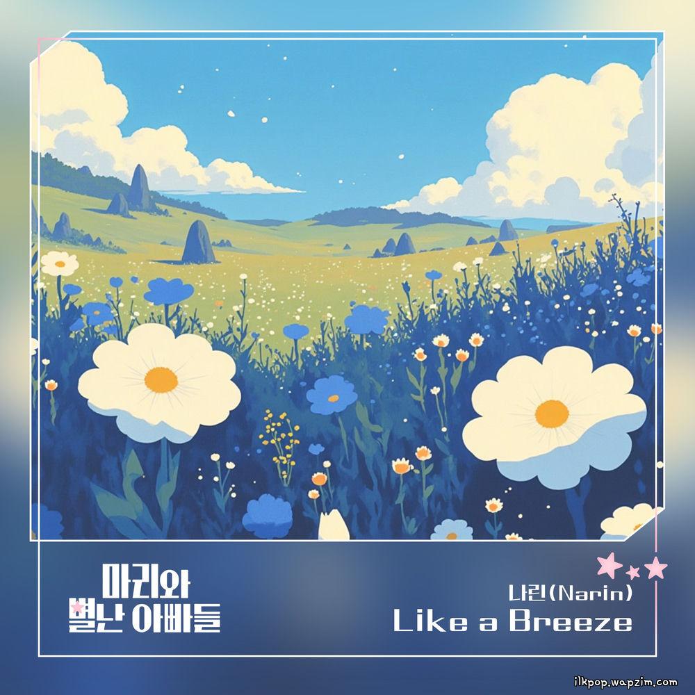 Narin - Like a Breeze cover art on Wallkpop