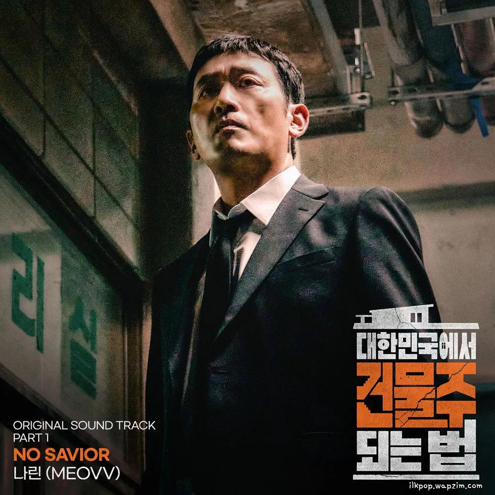 NARIN - NO SAVIOR cover art on Wallkpop