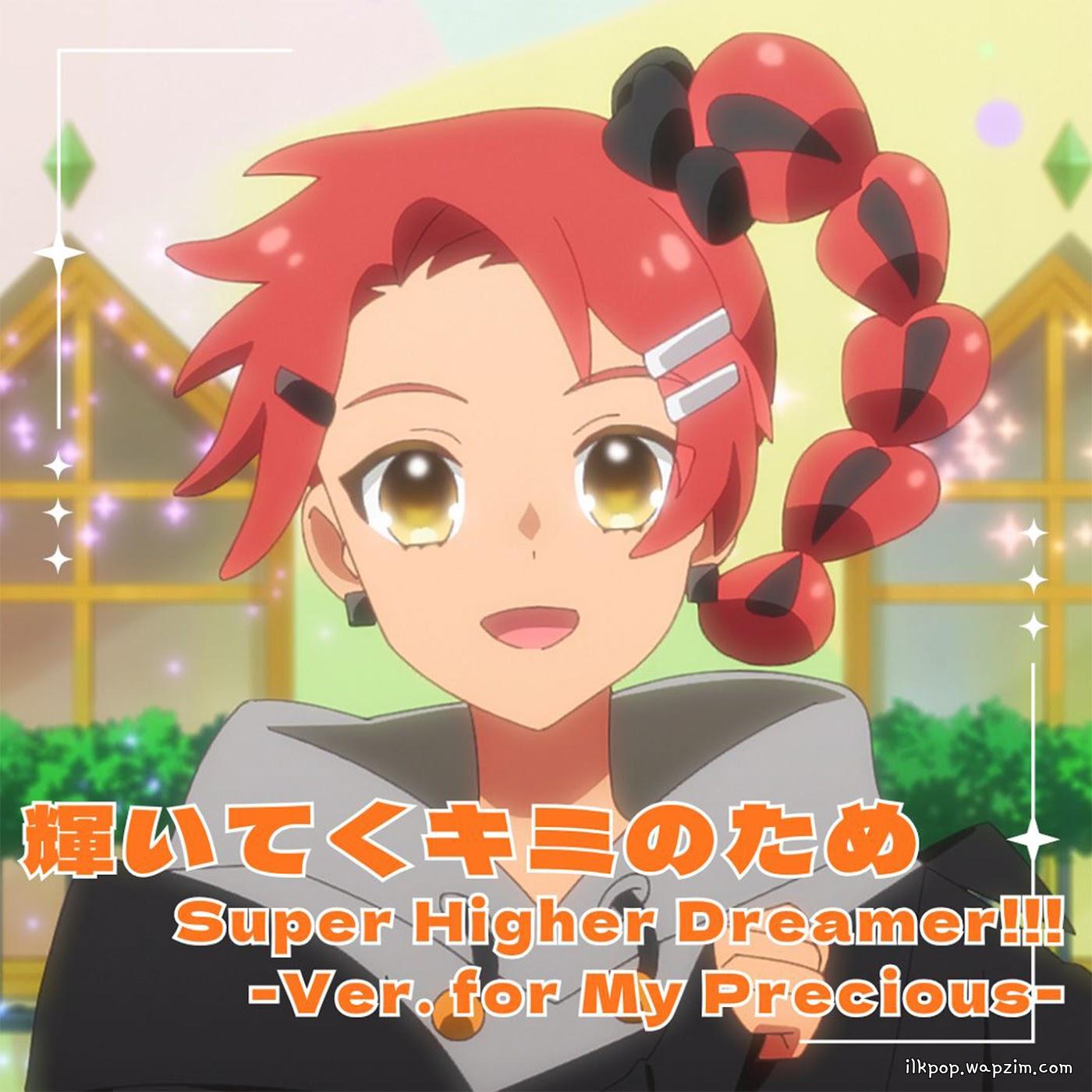 Natsu Hinomoto (CV: Hikari Aimura) - Kagayaiteku Kimi no Tame [Insert Song EP1, 10 Princession Orchestra] cover art on Wallkpop