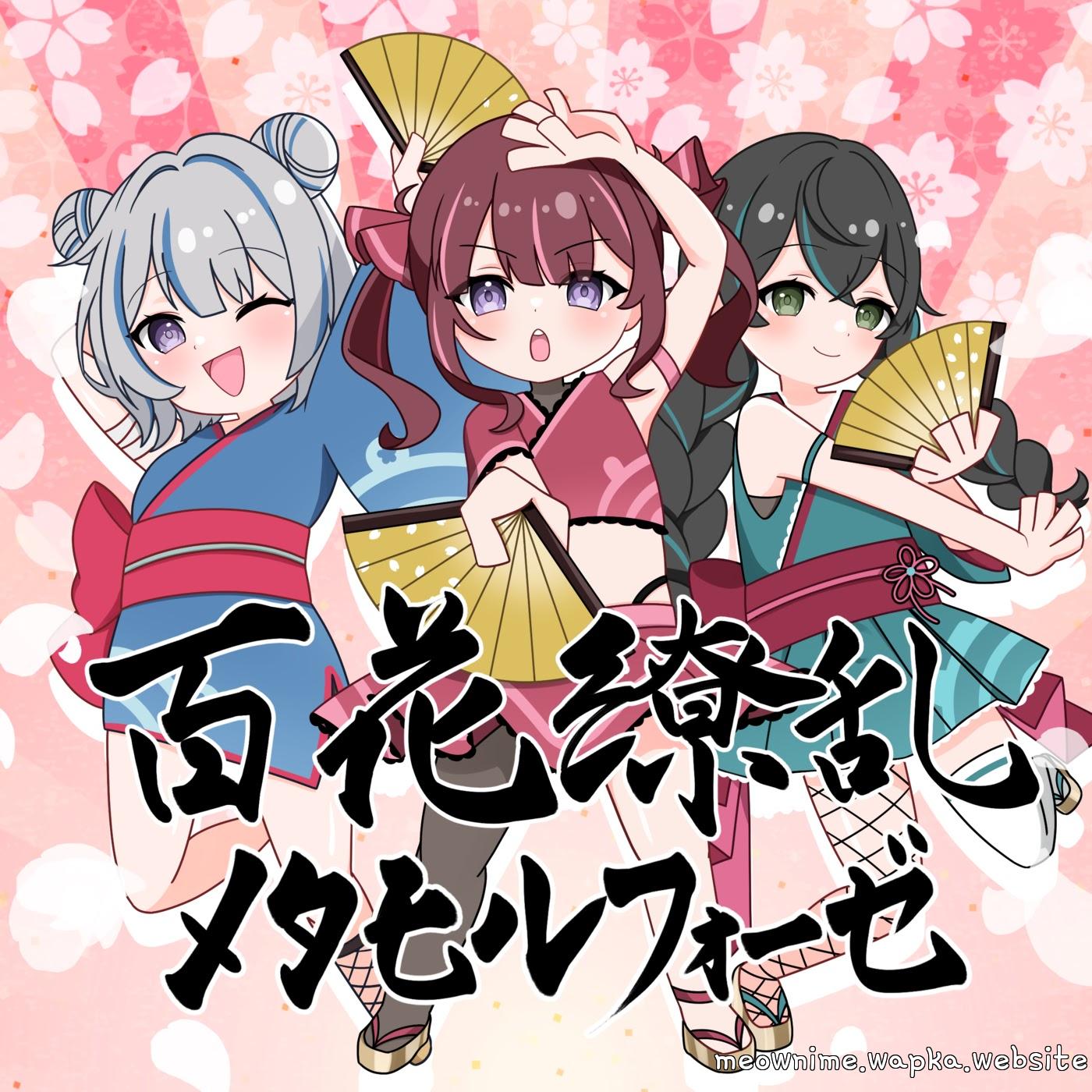 Natsuki Karin, Koharu Rikka & Hanakuma Chifuyu - Hyakka Ryouran Metamorphose cover art on Wallkpop