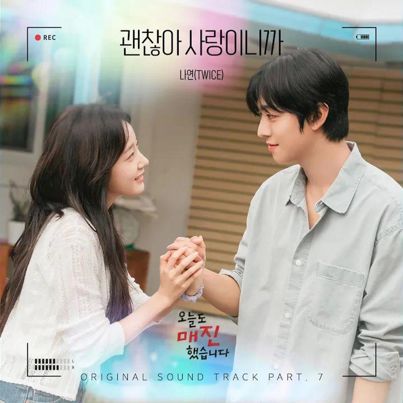 Nayeon (Twice) - 괜찮아 사랑이니까 (Love Is Enough) cover art on Wallkpop