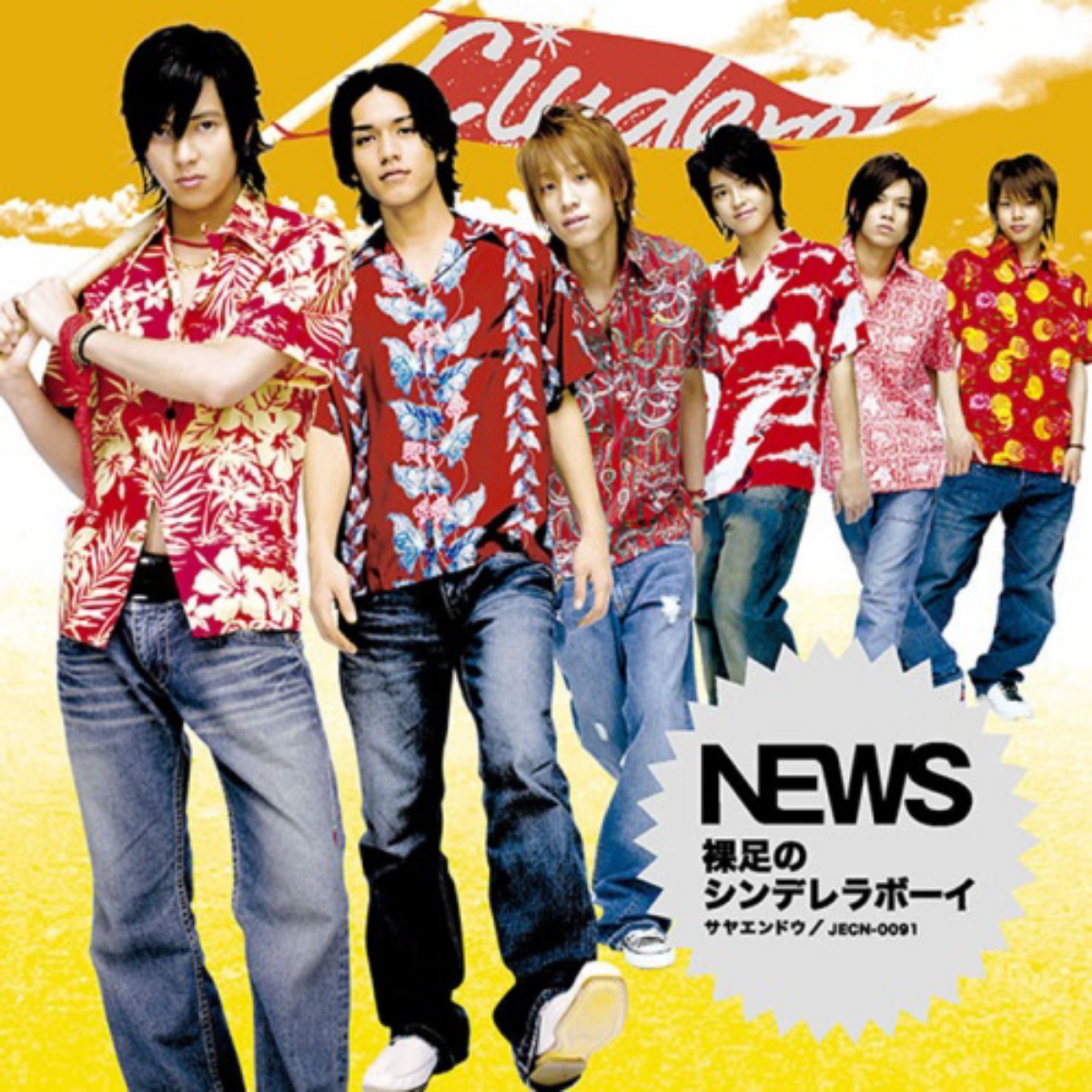 NEWS - Sayaendou [Theme Song One Piece Movie 7: Karakuri-jou no Mecha Kyohei] cover art on Wallkpop