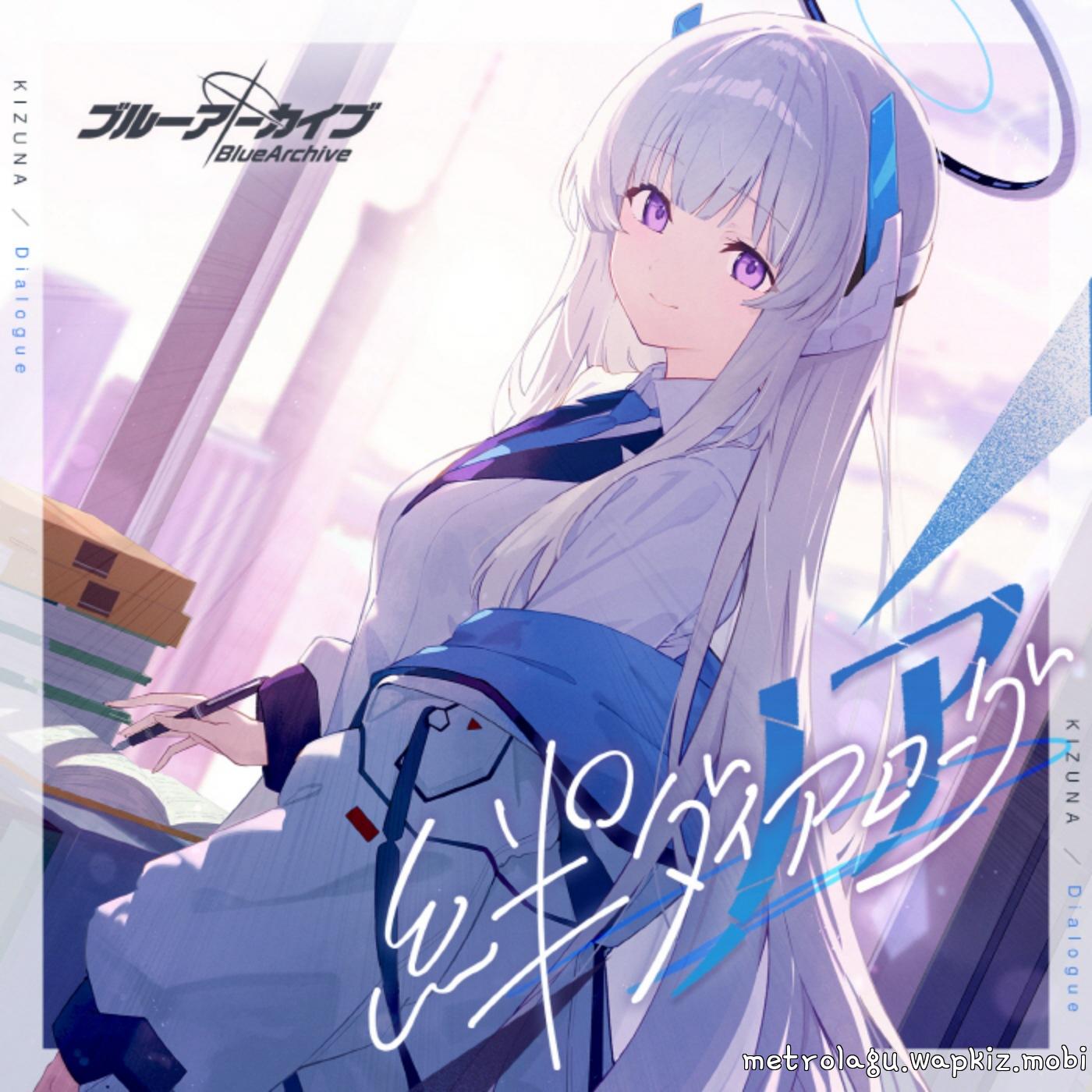 Noa Ushio (CV: Sayumi Suzushiro) - Kioku to Kiroku no Aida ni [Theme Song Blue Archive] cover art on Wallkpop