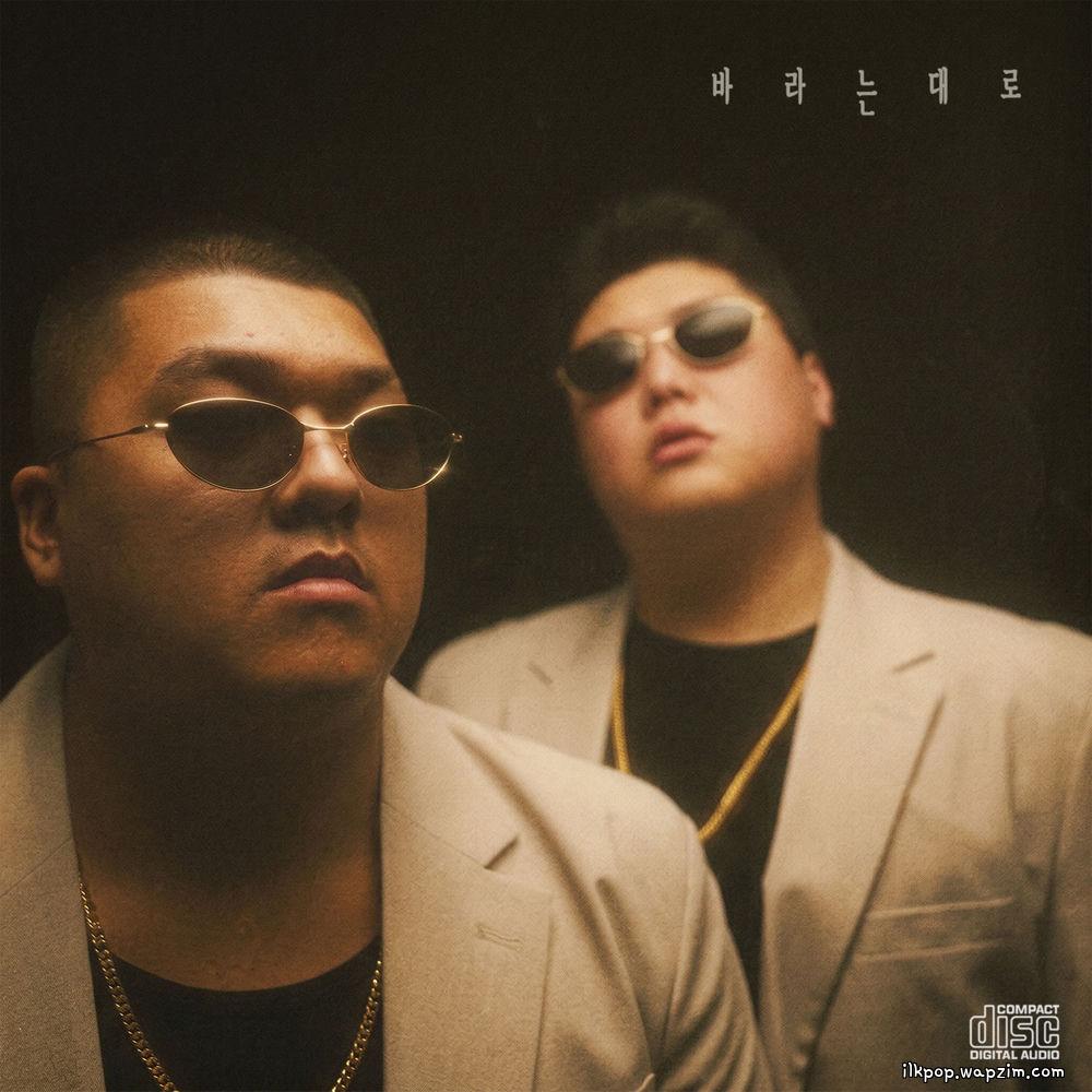 noahjooda & Polodared - 바라는 대로 (All For You) cover art on Wallkpop